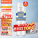 格力节能省电家用空气能热水器200升高温75℃搪瓷内胆水电分离电辅加热悠韵SXTD200LCJW/U2-3 新品性价比款55℃南方专用200升