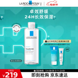 理肤泉安心水400ml 补水保湿修护舒缓润肤烟酰胺爽肤水护肤品男女生礼物