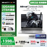 Mirval迈为（德国）笔记本电脑办公轻薄游戏本高性能手提英特尔酷睿i7独显i9大学生设计师商务学习 【办公标准版】指纹识别+超轻薄 【官方全新正品】16GB+512GB 固态硬盘