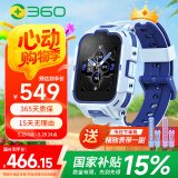 360儿童电话手表11X高清双摄防水GPS定位超长续航4G全网通视频通话可插卡学生初中生智能电子男女表蓝