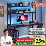 蓝皙电脑桌台式家用书桌简约钢化玻璃书桌书架组合一体办公学习桌子 【单桌】黑面+黑架 100*50*75cm