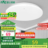 雷士（NVC）led吸顶灯阳台灯现代简约家用圆形房间卧室灯百搭灯具 24W正白光
