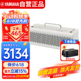 雅马哈（YAMAHA）THR30II WL白色 吉他音箱 电吉他 木吉它 贝斯乐器音响户外便携款
