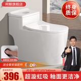 柯鲸 家用马桶坐便器大冲力超漩虹吸式静音连体座便器小户型抽水马桶 旗舰款  【喷射虹吸】大冲力