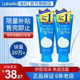 资生堂洗颜专科洗面奶男绵润泡沫蚕丝洁面乳按压保湿深层清洁毛孔女 专科洗面奶120g 2支