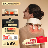 skg颈椎按摩器 H5-2豪华按摩披肩【礼盒款】红光聚灸热敷 肩颈腰部颈部按摩仪 母亲节实用礼物送长辈