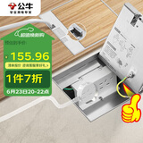 公牛（BULL）开关插座双五孔十孔地插座不锈钢纯平隐藏式地插超薄款GD7Z256S