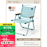 原始人折叠椅户外折叠椅子克米特椅野餐椅便携桌椅钓鱼凳露营椅子 限200个特卖【海蓝柠檬】加大款
