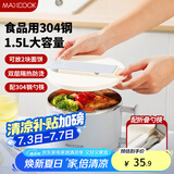 美厨（maxcook）304不锈钢泡面碗 学生饭盒餐杯泡面杯1500ML 配餐具 灰MCWA8464