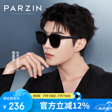 帕森（PARZIN）偏光太阳镜女 范丞丞同款黑超情侣方框眼镜开车驾驶墨镜男