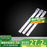 雷士（NVC）LED条形灯板吸顶灯灯芯灯条灯盘灯泡22瓦三色单只装（可并联）