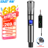 先科（SAST）ok-189一拖一无线话筒户外广场舞音响会议主持演讲家用K歌神器万能麦克风