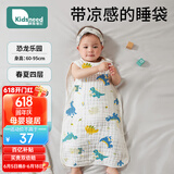 柯斯德尼（kidsneed）婴儿睡袋纯棉纱布无袖背心宝宝春秋薄款护肚睡衣防踢被四层M码