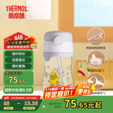 膳魔师（THERMOS）塑料杯tritan材质成人儿童学生吸管水杯子小黄鸭联名款 BCSA360ml