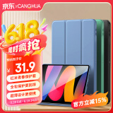 CangHua 适用Redmi Pad SE保护套 2023款红米平板保护壳11英寸平板电脑三折支架超薄全包防摔皮套 薰衣草