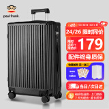 大嘴猴行李箱男旅行箱20吋拉杆箱女轻音万向轮学生皮箱登机箱拉链密码箱