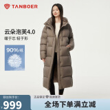 坦博尔羽绒服女长款时尚休闲百搭保暖加厚连帽面包服530832D摩卡色165