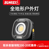 山力士C1500led工作灯汽修维修全地形强光露营灯营地灯照明灯户外 极致灰（带收纳包） 1