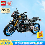 乐高（LEGO）积木拼装机械组系列42159 雅马哈摩托车不可遥控男孩玩具生日礼物