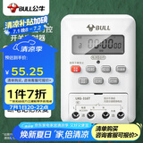 公牛（BULL）微电脑时控开关定时器 定时开关时间 全自动定时控制器 LKG-316T