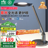 雷士（NVC）AAA减蓝光危害全光谱护眼阅读触控调光学生学习家用台灯银河黑