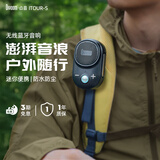 Divoom点音便携式迷你小音响无线蓝牙音箱户外跑步运动自行车音箱防尘防水超长续航立体低音炮生日礼物女 小佩|曜石黑 户外便携|防尘防水