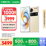 努比亚（nubia）Z70 Ultra  骁龙8至尊版 35mm主摄 6150mAh电池 真全面屏 16+512 香珀 国家补贴 5G手机【苏超】