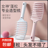【生日礼物】3件套女顺发蓬松打造高颅顶神器气垫梳按摩梳排骨梳 马卡龙排骨梳-1个蓝色（单个装）