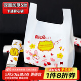 SHUANG YU塑料袋食品打包袋背心手提方便袋超市购物袋马夹袋卡通包装袋50只
