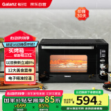 格兰仕（Galanz）【国家补贴】空气炸烤箱家用烤箱电烤箱42L超大容量多功能烤箱电子式精准控温PQ7