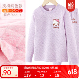 Hello Kitty女童保暖内衣套装加绒加厚纯棉儿童夹棉秋衣秋裤套装女全棉保暖衣 紫色3层夹棉 55501 130cm适合125-135