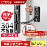 卡贝防盗链304不锈钢门链门锁扣插销门销扣栓锁扣窗户锁加厚FL09