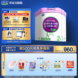 君乐宝(JUNLEBAO)至臻 2段较大婴儿配方奶粉(6-12月龄)800克*6听装 