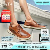 他她（TATA）商务打孔皮鞋男士透气爸爸鞋单鞋夏季QDX02BM4 棕色 42