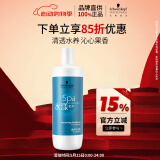 施华蔻专业水漾精华滋养护发素1L 精氨水疗润发素 深层补水多重修护润发乳
