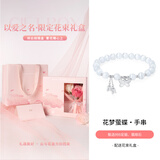 银千惠999纯银蝴蝶手链女款猫眼石高端轻奢女士手串生日礼物送女友老婆 花梦萤蝶手串+云绾花礼盒 高级感玫瑰花礼盒送老婆/配首饰证书/情人节女生礼物