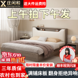 庄闲和实木床简约现代主卧家用1.5单人床出租房用1.8米榻榻米软包双人床 橡木灰色单床+20cm乳胶椰棕床垫 1.8*2米
