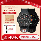 雷美诺时（Luminox）贝爷联名陆系列瑞士手表 夜光潜水男表 XB.3781.KM