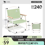 骆驼（CAMEL）户外克米特椅野外露营椅钓鱼椅子野营装备野餐折叠椅折叠板凳