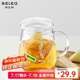 物生物（RELEA）玻璃杯男女士茶水分离办公泡茶杯双层耐高温花茶杯带把手 落羽 500ml