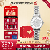 安普里奥·阿玛尼（Emporio Armani）手表女士欧美表满天星钢带石英镶钻女士腕表生日礼物AR1925
