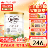 可瑞康（karicare）【假一罚十】可瑞康山羊奶粉GOAT婴幼成长配方奶粉澳洲进口 【不上火 更吸收】升级版2段1罐