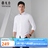 雅戈尔（YOUNGOR）长袖衬衫男素色免烫抗皱衬衫棉涤面料抗皱平整易打理 GLCV179846BJY 白色 41