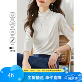 梵希蔓半高领打底衫内搭上衣2025春秋新款修身显瘦职业装长袖t恤 71351 白色 L
