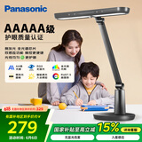 松下（Panasonic）台灯AAAAA级护眼台灯学习台灯护眼灯家用儿童台灯学习护眼致醒黑