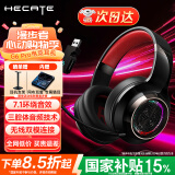 漫步者（EDIFIER）HECATE G6PRO 蓝牙耳机头戴式2.4G无线电脑耳麦猫耳电竞游戏音乐高音质笔记本fps7.1声道生日礼物 赤刃红【7.1音效+无线双模】