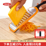 OXO手持擦沫器蔬菜水果柠檬磨末擦泥器多功能家用厨房小工具 粗孔 手持擦沫器
