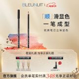 深蓝彩妆（BLEUNUIT）立体眉笔可削无惧汗泪不易掉色持久不易晕染铅笔式化妆师专用 01灰色