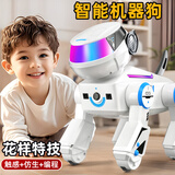 盈佳智能机器狗儿童玩具男孩女孩小孩婴幼儿编程早教机器人生日礼物