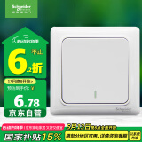 施耐德电气 一开单控开关 86型单开开关插座面板单联开关面板 睿意系列 白色